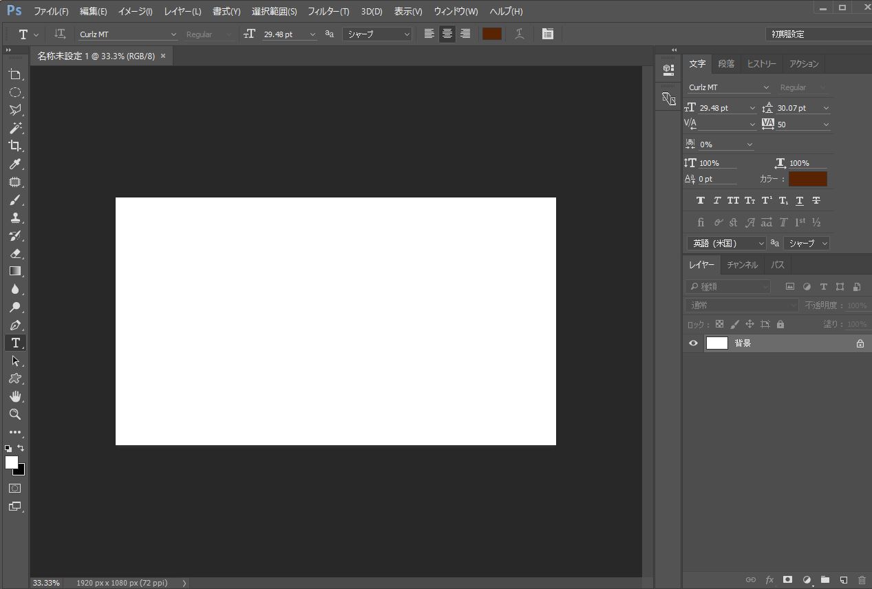 Photoshop,カンバス