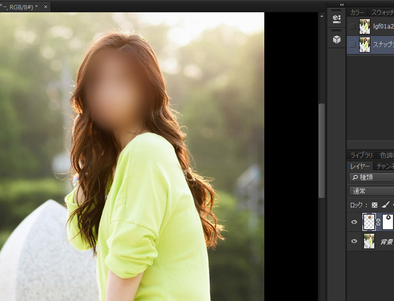 Photoshopで顔にぼかしを入れる方法 Betaのphotoshop写真画像加工講座